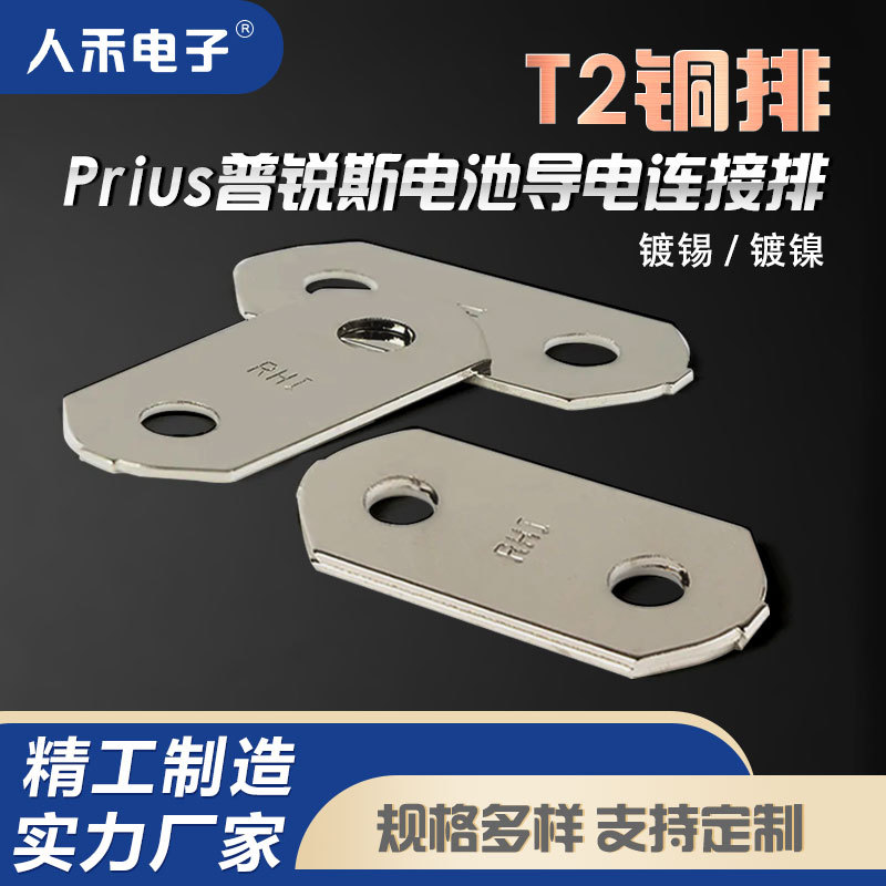 Prius˹ص16mmضСͭƬT2ͭƬ