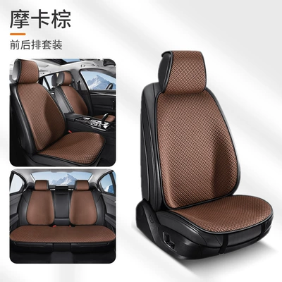 Car seat cushion four seasons: Cool pad - mocha-brown-full-car-11-piece-set