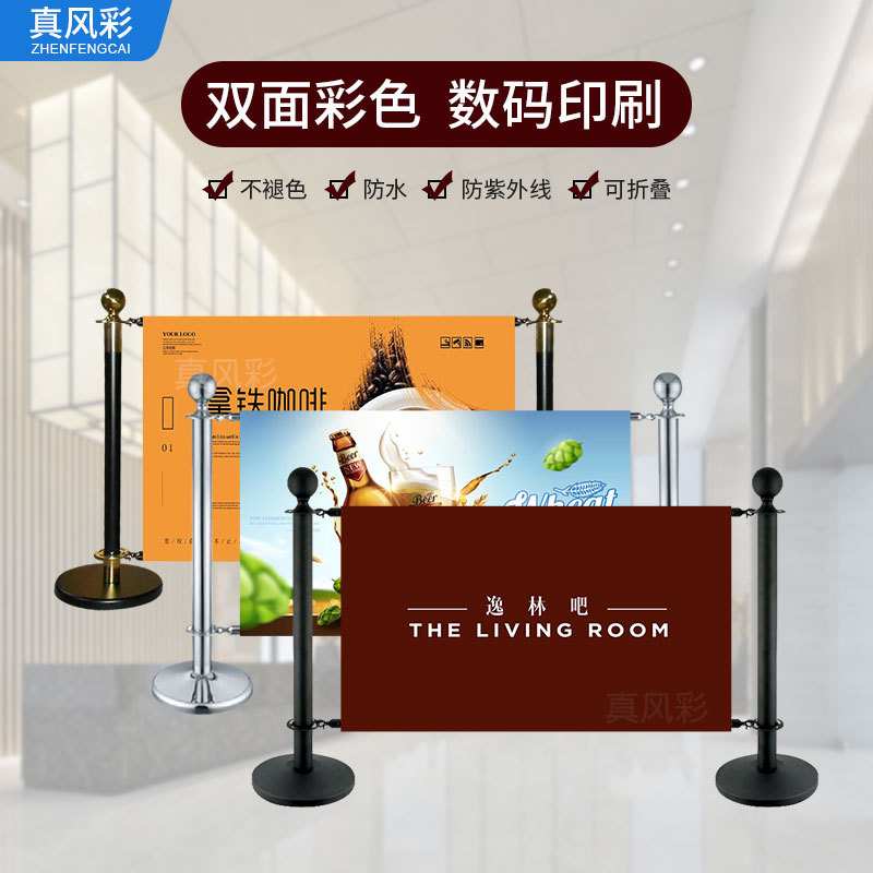 不锈钢广告屏障咖啡屏风围栏宽布广告栏帆布隔离围栏休息区围栏柱