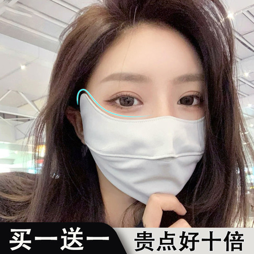 Independent Packaging New Ice Silk Sunscreen Mask Summer Thin Breathable Anti-UV Sun Protection Goggles for Women and Men