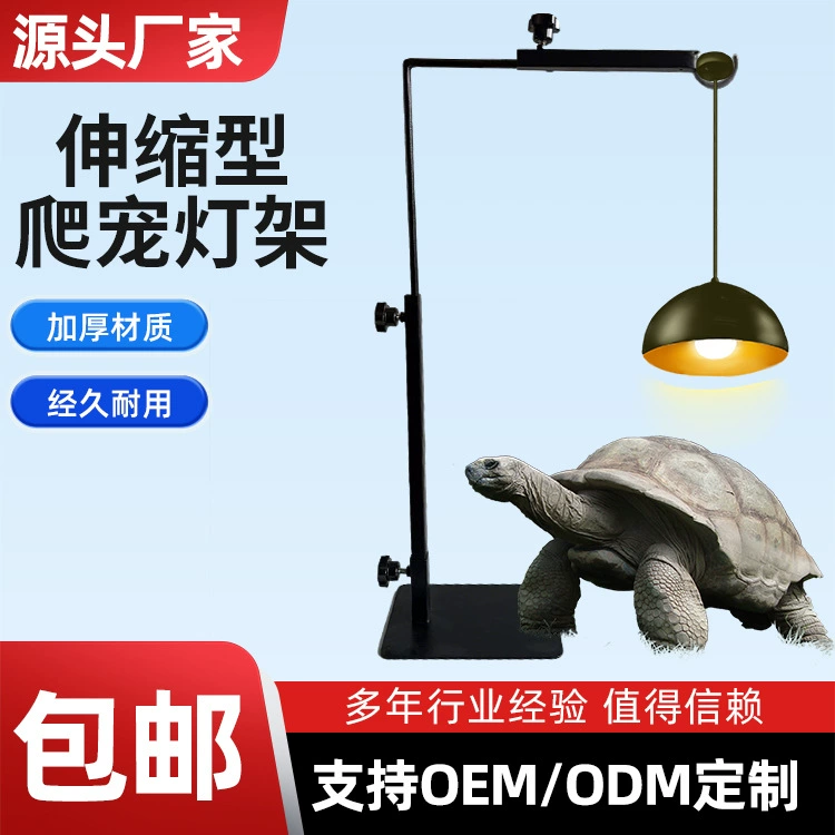 Поднимитесь на стойку напольной лампы для домашних животных с металлическим подъемным кронштейном подвешивать подставку для домашних животных с постоянной температурой рептилий короб для кормления абажур