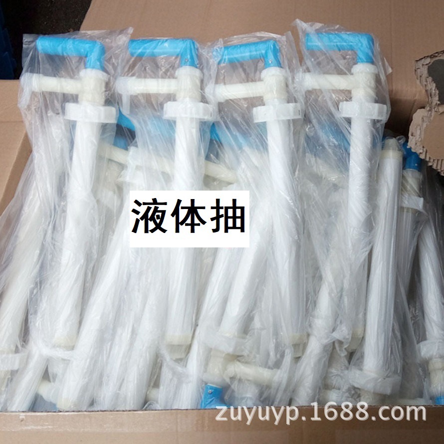 油泵手动油抽手动塑料油泵 20l洗洁精桶抽油器 耐酸碱压泵抽液器