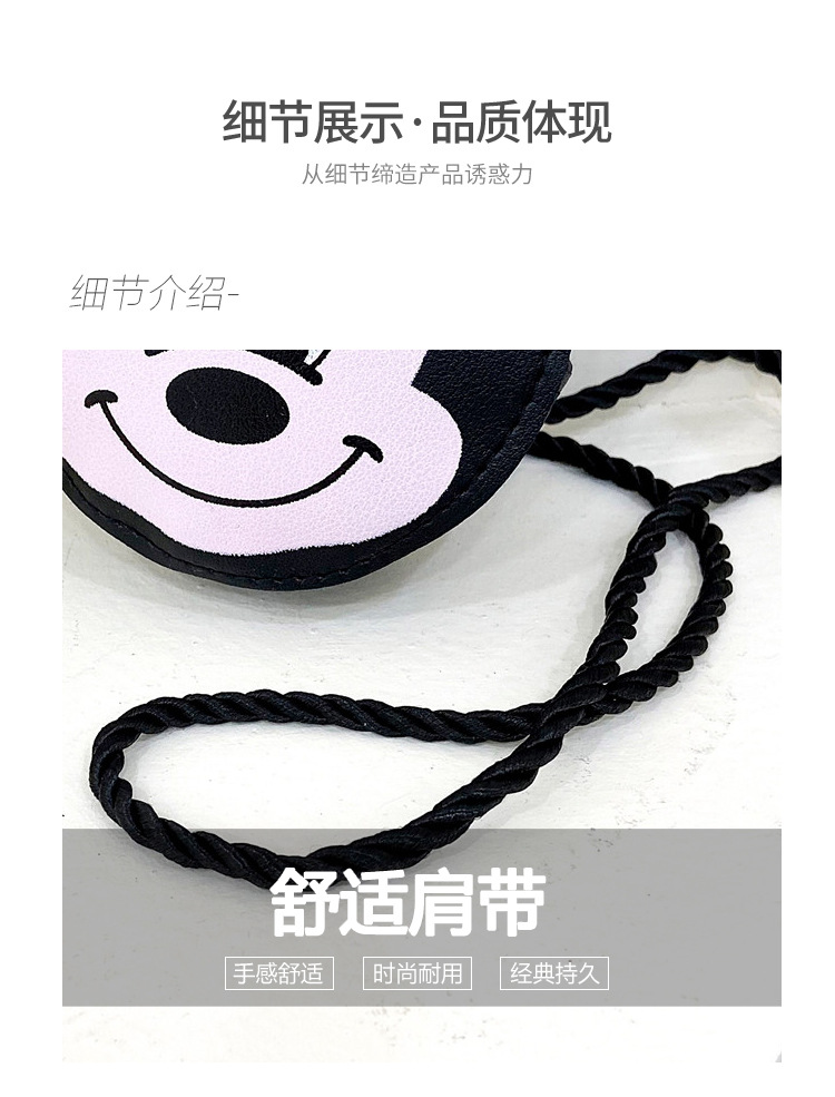 Children's bag, single-shoulder bag, 2021 new cute little bag, PU crossbody bag, trendy mini coin purse for boys and girls undefined