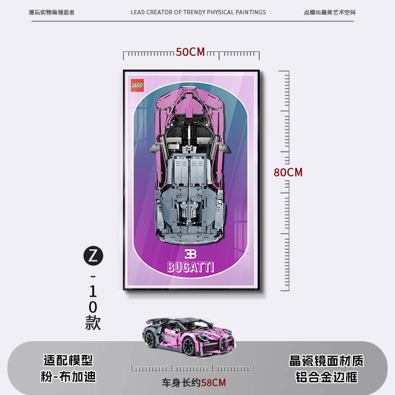 Bloques de construcción en la pared Pintura física tridimensional Modelo de carreras 2025 Edición de marcos de fotos Dormitorio de niños Colgante de cabecera de cama para niños