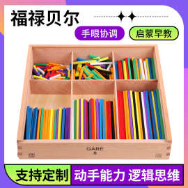 福禄贝尔 福禄贝尔教具恩物GABE8儿童早教木制玩具厂家批发