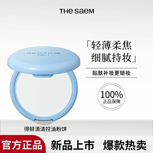 �n��theSAEM���r��������۷�־ö��y����a�y��ë�׆����F��