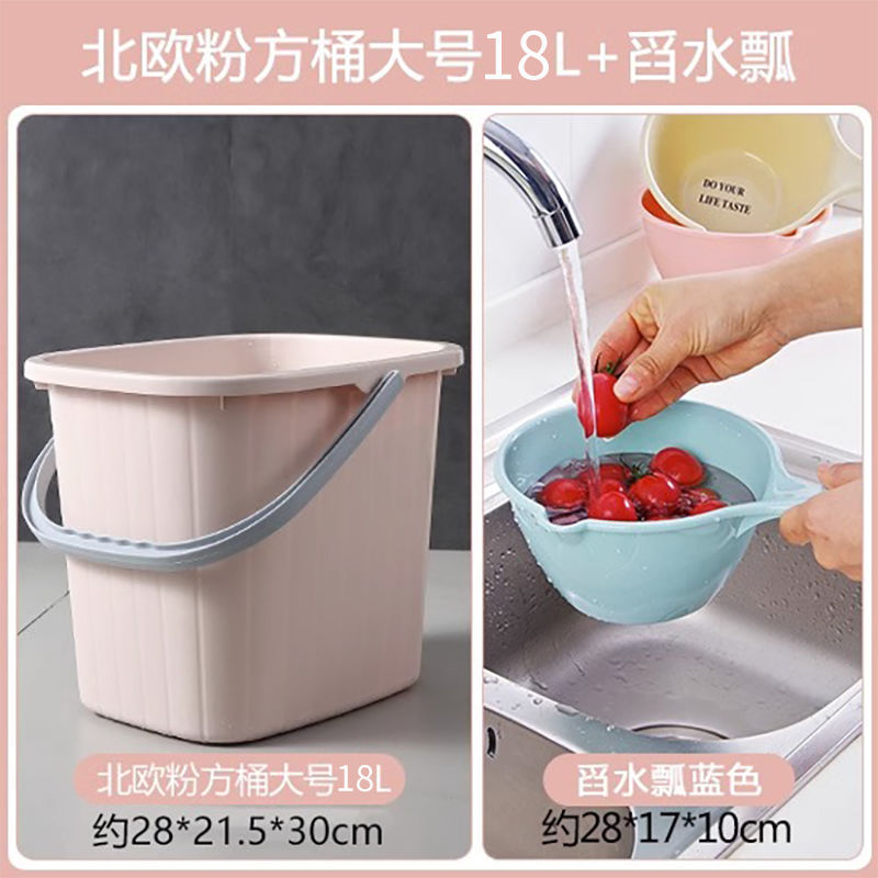 長方形バケツ、厚みのある特大容量の水貯蔵、家庭用ポータブル洗濯モップバケツ、寮の足湯、趙志銭|undefined