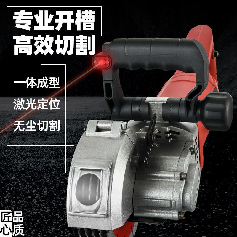 开槽机一次成型无尘水电安装工程线槽红砖混凝土切割神器速卖通|undefined