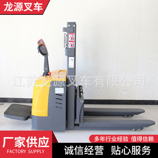 Special Specifications Electric Forklift Hydraulic Stacker Automatic Battery Stacker Lift Truck Loading and Unloading Forklift