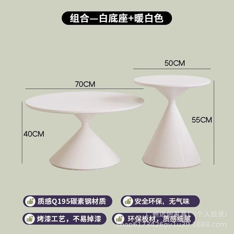 现代网红轻奢茶几侘寂风圆形茶几客厅家用小桌子奶油风圆锥茶桌几|undefined