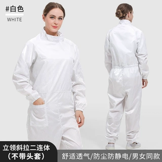 厂家定制二连体防尘服食品电子无尘车间洁净服防静电工作服防尘衣