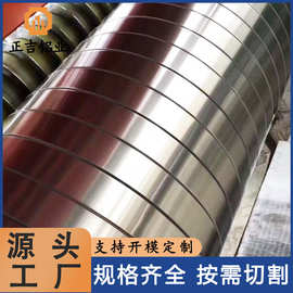 铝带厂家直营1060/5052/3003等铝卷定尺 多规格 厂家直销 铝卷
