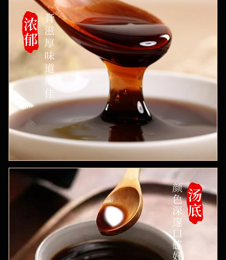 Sour Plum Paste Concentrate Suan Mei Gao Instant Drink 300g Box 20 Sticks No Added Sucrose quality and texture
