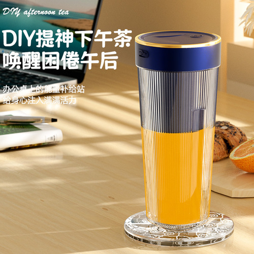 New Cross-border Juicer Portable Charger Small Juice Cup Student Home Multifunctional Juicer