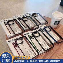 适用苹果iphone14plus手机壳ins风二合一2电镀边框13promax保护套