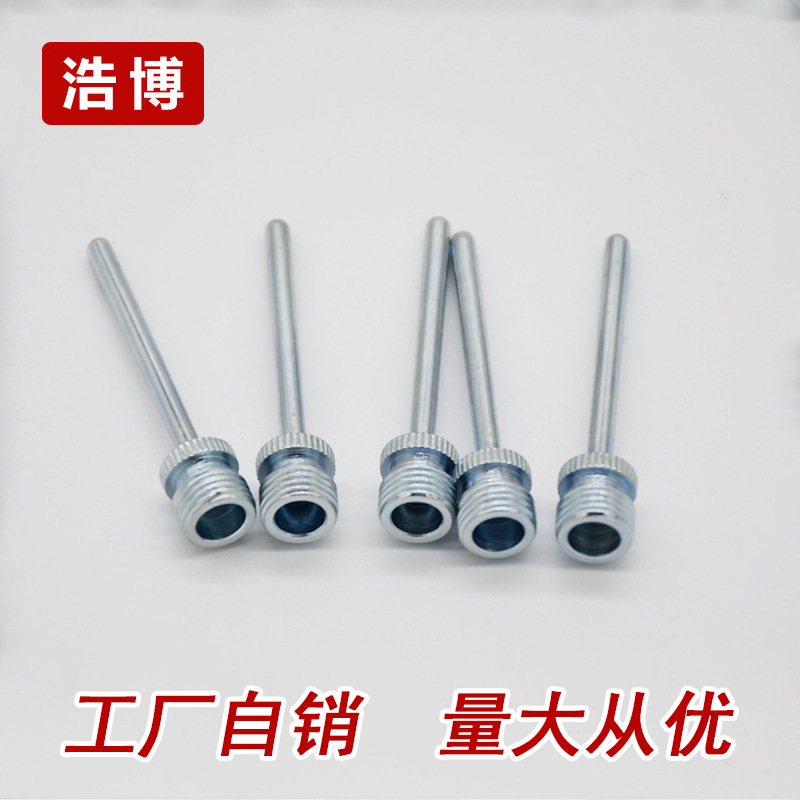 家用迷你打气筒气针 优质美规气针 镀镍气针 工厂批发 量大从优