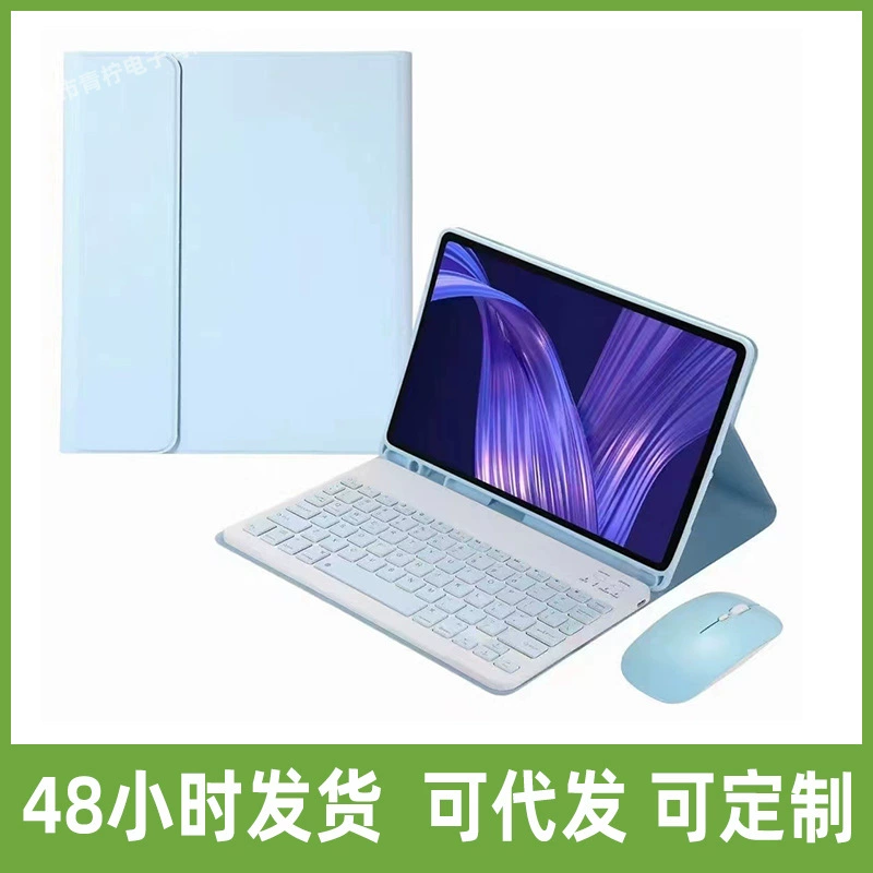 Чехол-клавиатура совместимый с Samsung, защитный кейс, A9 9 Plus 11" A9 7"