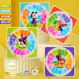 其他益智玩具;拼图、拼板;餐厨具玩具