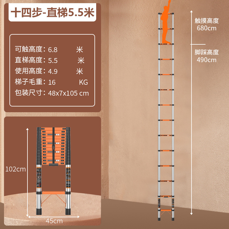 家用折叠新款伸缩梯橙色不锈钢直梯专用户外安全加厚加高便携梯子|undefined