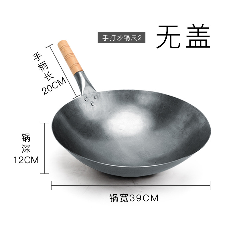 39CM 손으로 만든(뚜껑 제외) 미개봉 냄비, 무게 약 1.5kg