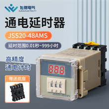@rg^JSS20-48AMSͨӕrλ99999.9{220V 24V