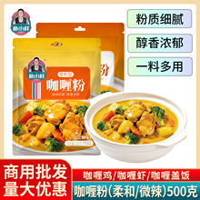 ��С�ӿ�ଷۏͺ��{ζ���������l����u����΢����ଳ���ϰ�500g