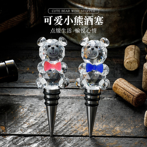 Creative red wine stopper crystal wine bottle stopper cute wine foreign wine bottle stopper swan wine stopper household dust-proof wine stopper