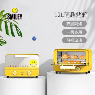 Smiley Multifunctional Electric Oven