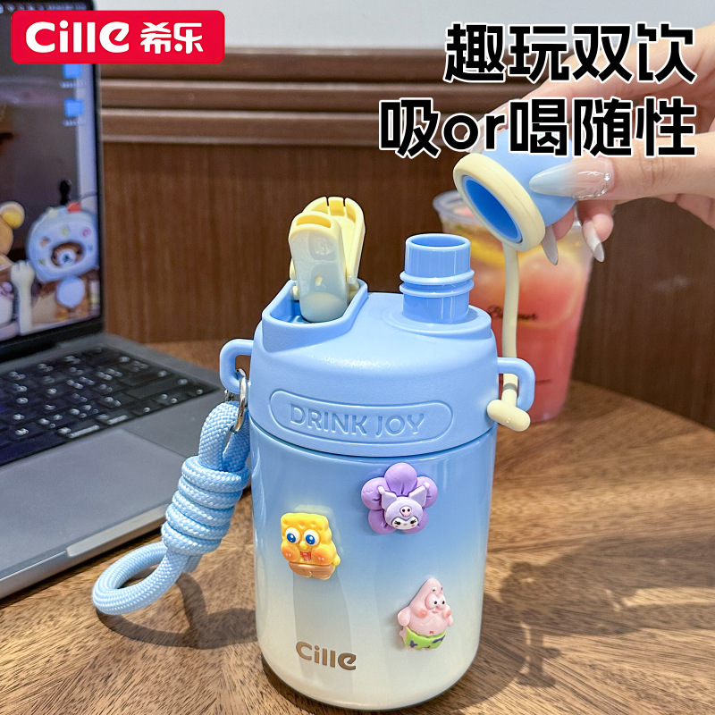 希乐保温杯女生高颜值便携吸管水杯学生2025新款咖啡杯儿童保冷杯|undefined