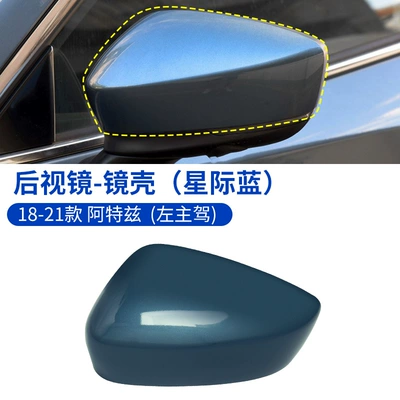 shell assembly | Large field of view rear view auxiliary mirror - 18-21-atez-shell-interstellar-blue-left-master-driver