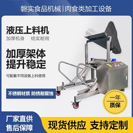 肉品加工设备;输送机;食品储运设备