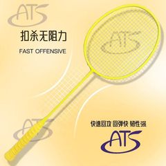 5u羽毛球拍全碳素双拍耐打成人两支进攻型碳纤维均衡之刃一体批发