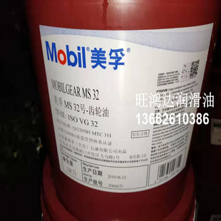 ����MOBIL GEAR MS 32 100 320 460����늙Cˮ����s���X݆��