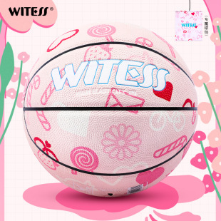 Witess Witness Basketball Blue Pink Indoor/Outdoor Moisture-Absorbing Pu Wear-Resistant Size 5 Children's Youth Competition Engraved