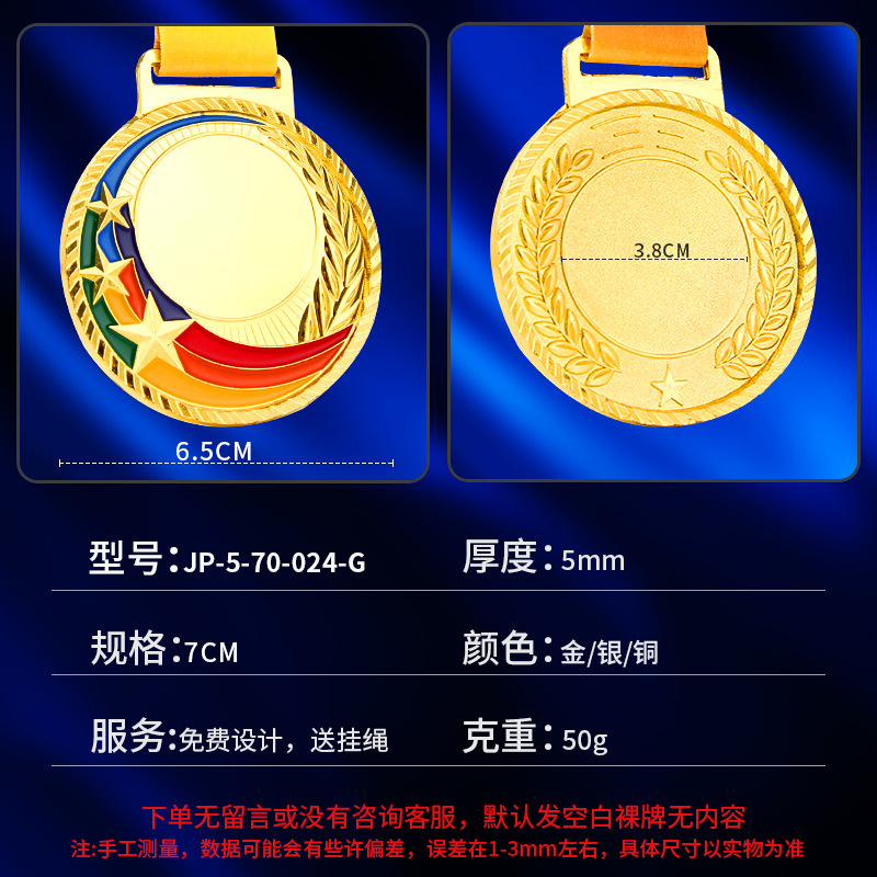 Medalla de oro