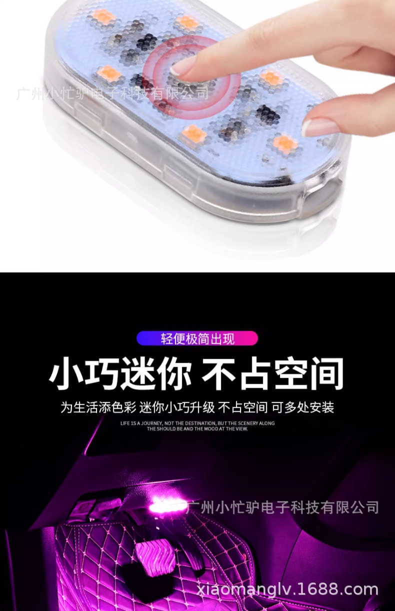 Car Interior Led Wireless Lighting Automatic Sensor Trunk Breathing Ambient Light