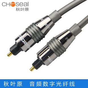 Choseal/���~ԭ QS1104/134 ���w���l����푹��Ŕ��ֹ��w��������