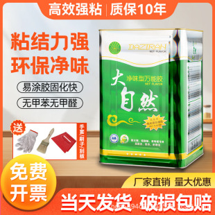 ����Ȼ�f���z ��ζ��̺Ͱ�bճ���ΏV�沼���������L�����z��ƺ�z
