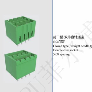�p��ֱ�5.08MM�g��FPCB025F-508����Ͳ�����·�匦��Ӿ�����