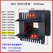 JBK5-50*65׃�����Ǽ� JBK5-800VA��� ׃�������� ׃�����_��