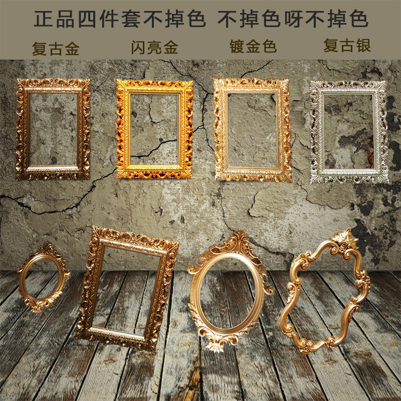European Retro Wedding Photo Frame Four-Piece Set Golden Stage Props Photo Studio Decoration Large Picture Frame Wedding Wall Hanging Yuan San