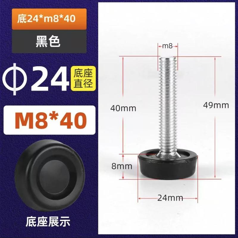 M6M8M10 家具高さ調節可能なフットパッドフットカップフットシート調整フットネジ棚フットパッド pe 調整フットパッド|undefined