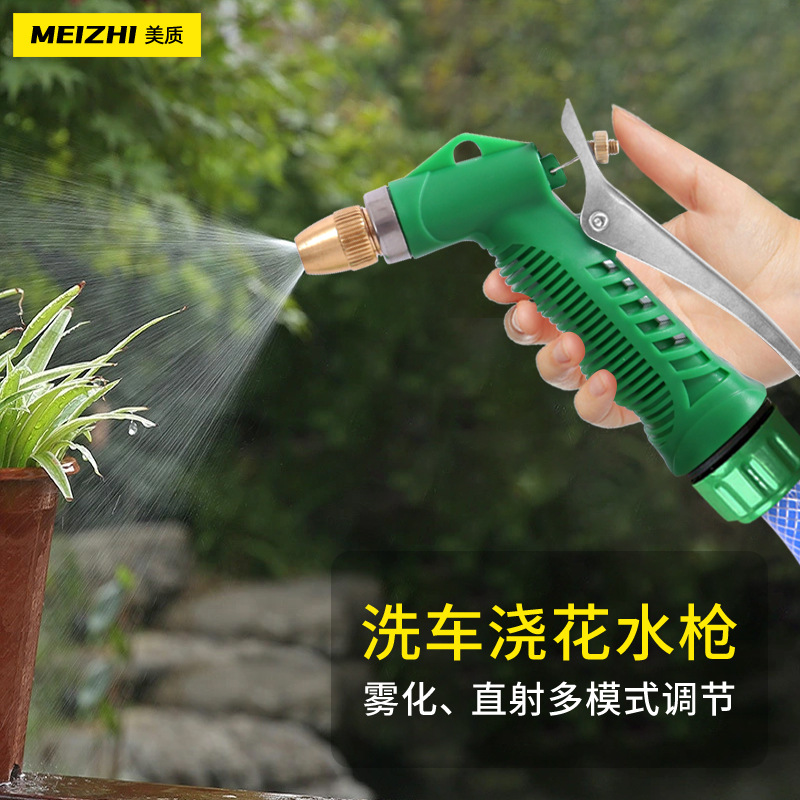 家用洗车水枪套装 万能接头水枪高压水枪热卖展销会 水枪洗车工具
