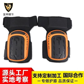 运动护膝;护膝;帽子头巾配件