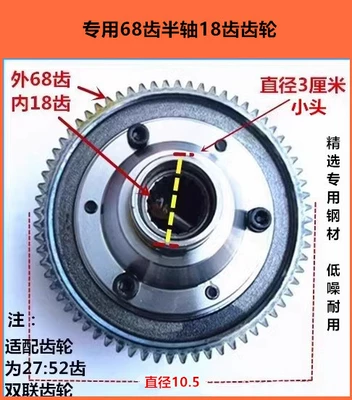 Differential Package Differential Gear | Diferensial dişli dəstləri - 18-gears-in-sld68