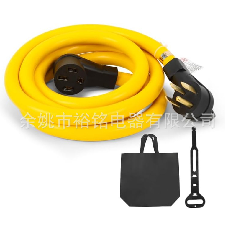 14-50Pto14-50R STW新能源户外充电转接延长电源线