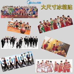 灌籃高手動漫籃球冰箱貼一套櫻木流川楓磁鐵創意婚房個性生日禮物