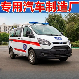 其他专用汽车;喷洒车;救险车