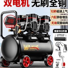 空压机充气泵小型220v便携式工业级木工静音高压打气泵空气压缩机