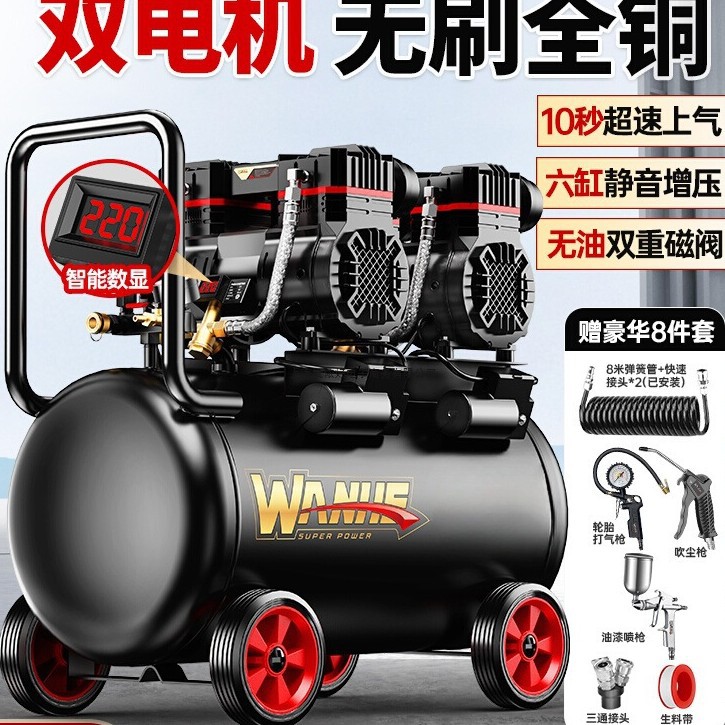 空压机充气泵小型220v便携式工业级木工静音高压打气泵空气压缩机